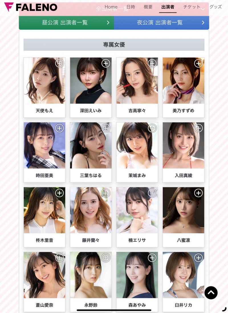 黒木奈美(黑木奈美)出道作品DLDSS-274发布！兴趣就是做爱！专门在看房时诱惑客人NTR的巨乳房仲下海了！