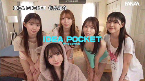 五位女优共演作品IPZZ-623发布！五姐妹通通欲求不满！Beauty Venus不让你进入圣人模式！