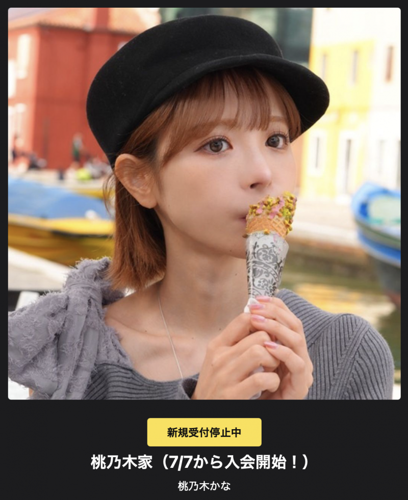 X追踪破200万！桃乃木かな(桃乃木香奈)有了重大决定！