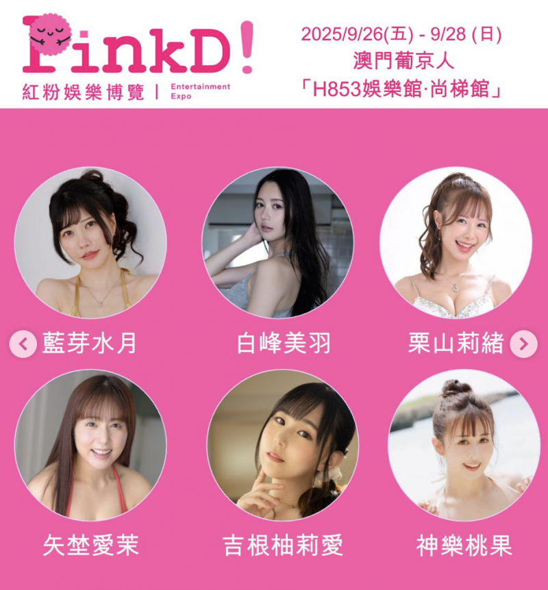 确定了！高橋しょう子(高桥圣子)的新工作是⋯