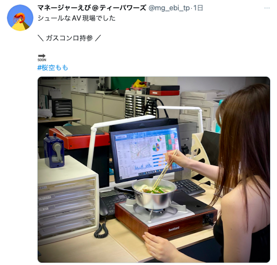 桜空もも(樱空桃)作品IPX-900发布！和蓝井优太炒饭还给中出！