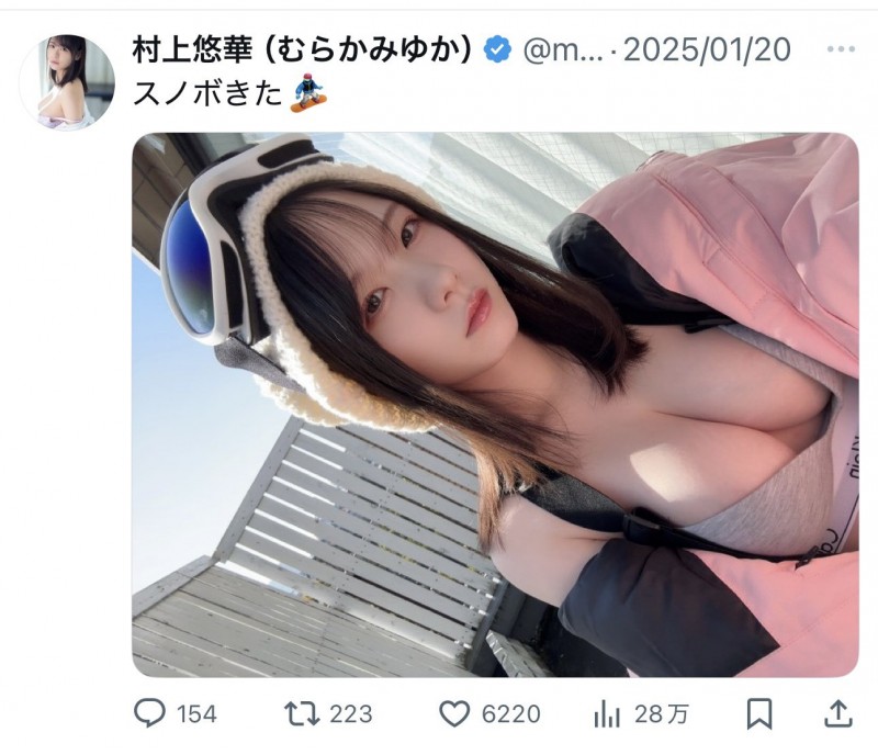 村上悠華(村上悠华)作品SONE-801发布！发片休业前最强大作！她吞了暗黑翔平！