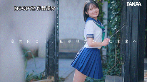 八坂凪出道作品MIDA-251发布！在演艺圈偶像团体也能当C位的可爱！「新・新人」要成为AV界的主人公！