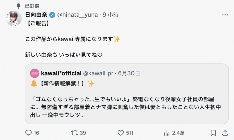 日向由奈作品CAWD-863发布！保险套只有一个⋯那她只好中出解禁了！