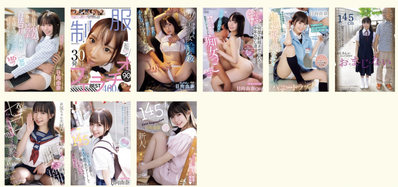 日向由奈作品CAWD-863发布！保险套只有一个⋯那她只好中出解禁了！