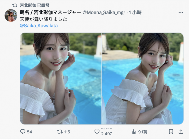 至少13位女优加入！片商S1正在干大事！