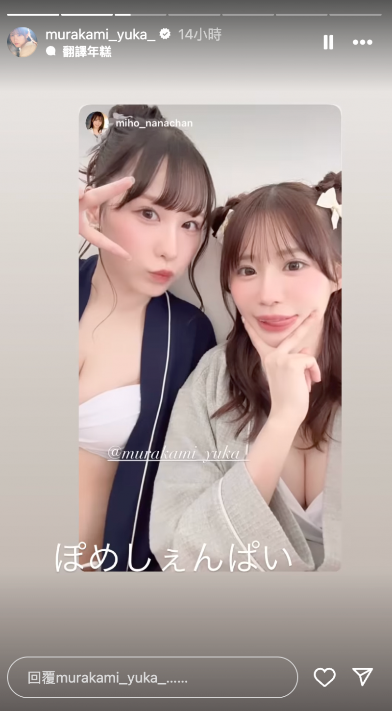 至少13位女优加入！片商S1正在干大事！