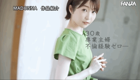 就在出道三周年、曾在FC2下马的美白超新星不玩了！