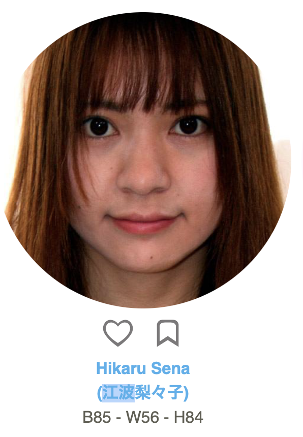 那位即将出道的高中老师其实是无码大王！