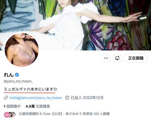 六本木第一女公关拍AV是掉漆？但8MAN那位新人れん(恋)是⋯