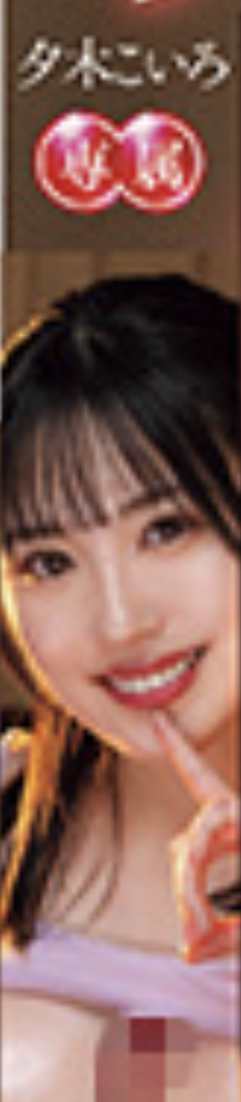 进入疯狂发片模式！童颜巨乳的她三连发！