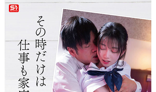 瀬戸環奈(濑户环奈)作品SONE-811发布！生涯第一支剧情片！她让男优失了魂！