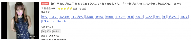 那位即将出道的高中老师其实是无码大王！