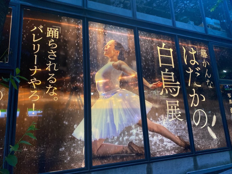 藤かんな(藤环奈)作品JUR-450发布！出道3周年⋯OL转职的她感谢祭变奸射祭！