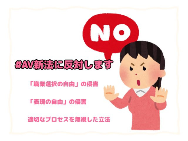 坂本勇人语录大流行！但AV界无法恶搞？