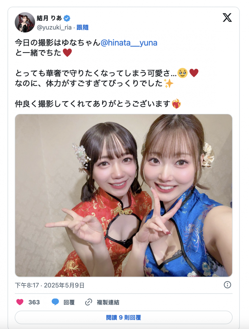 日向由奈作品CAWD-863发布！保险套只有一个⋯那她只好中出解禁了！