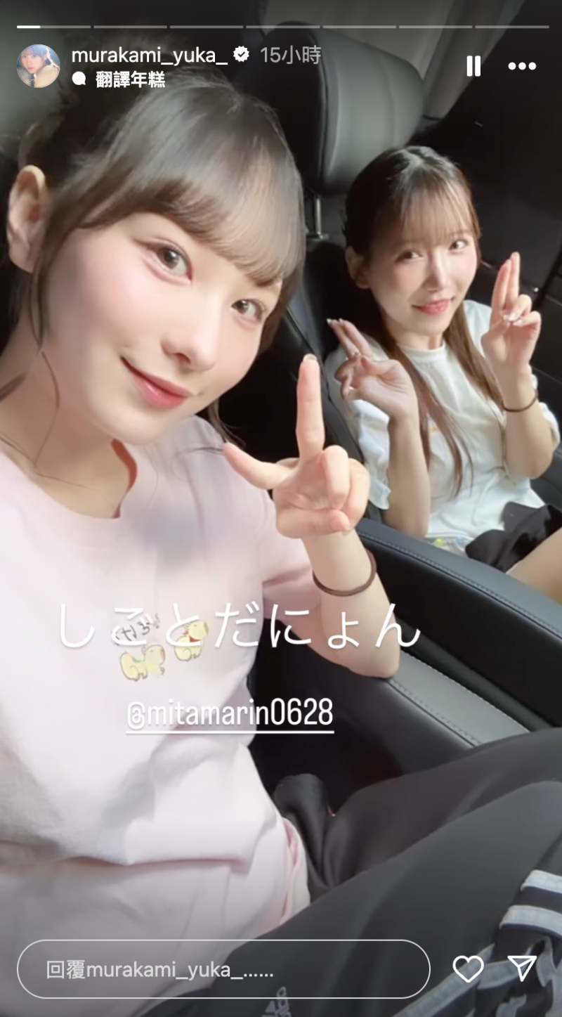 至少13位女优加入！片商S1正在干大事！