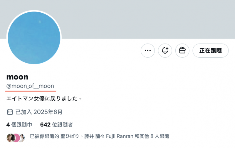 解密！经纪公司エイトマン(8MAN)另一位秘密武器开眼！她就是⋯