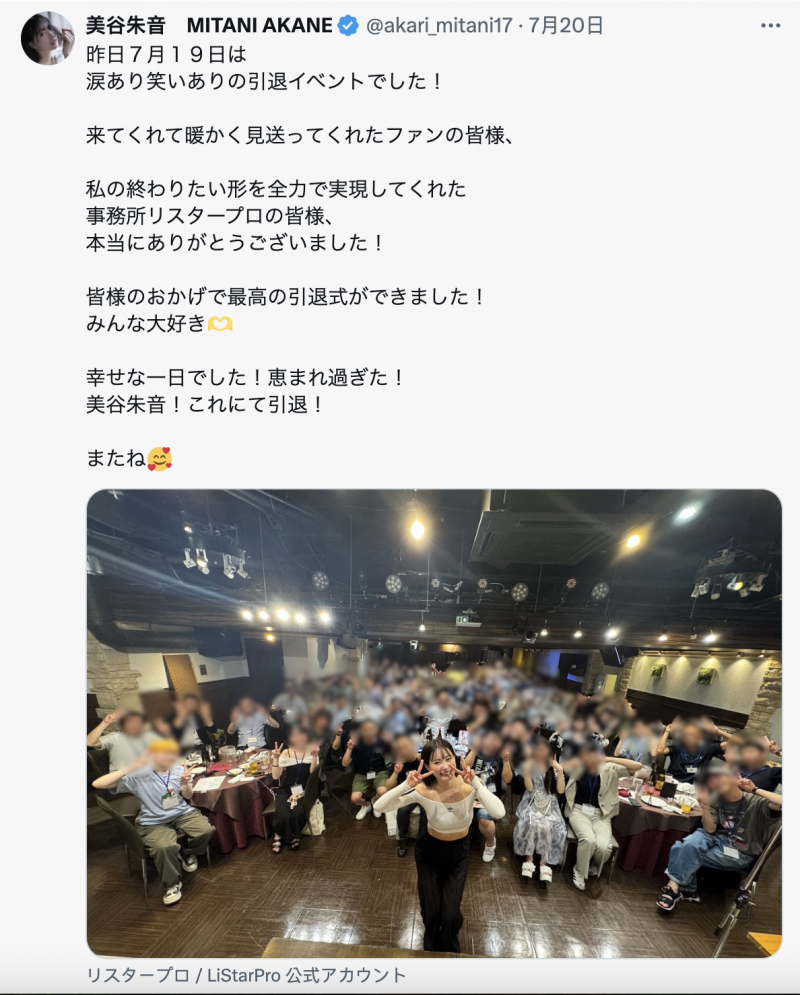 美谷朱音作品HMN-729发布！「100人×中出し」团体新企划！要她在人群中把AV男优找出来！