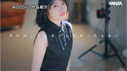 八坂凪出道作品MIDA-251发布！在演艺圈偶像团体也能当C位的可爱！「新・新人」要成为AV界的主人公！