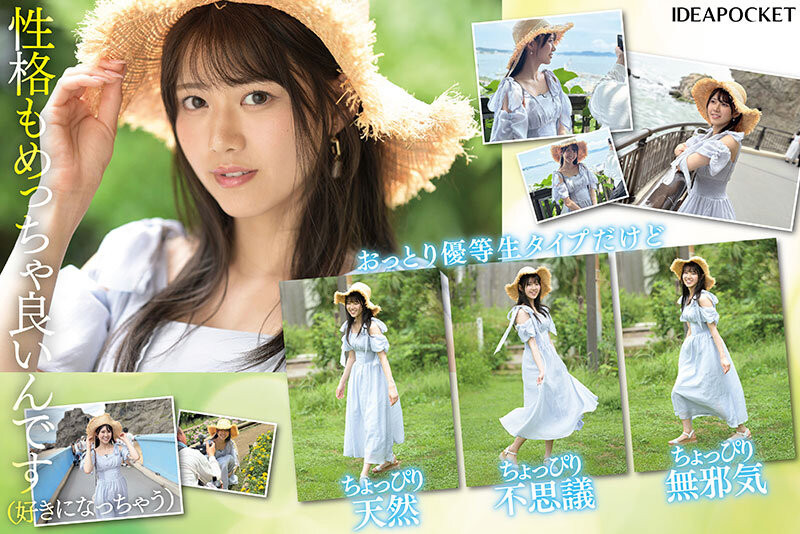 爱才莉亚(愛才りあ)出道作品番号及封面，爱才莉亚个人简介