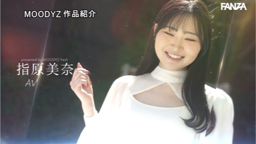 指原美奈出道作品MIFD-651发布！八头身和颜美人！在飞机上欲望爆发的纯白空姐下海了！