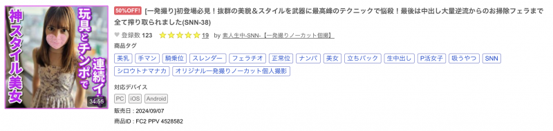 那位即将出道的高中老师其实是无码大王！