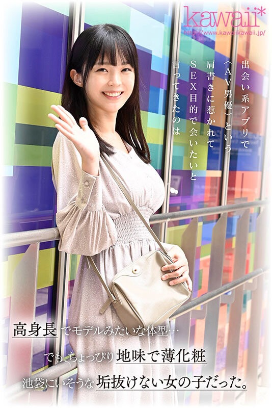 神谷乃子(神谷のこ)出道作品番号及封面，神谷乃子个人简介