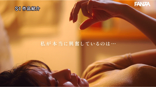 鷲尾めい(鹫尾芽衣)作品SONE-851发布！因为业绩最烂⋯所以她只能露出隐藏的K罩杯当大家的自慰套了！