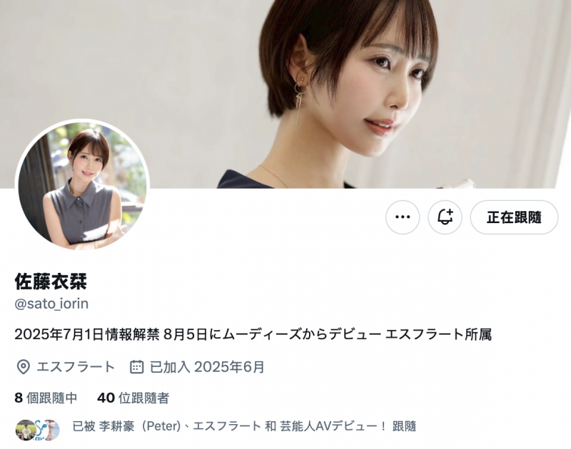 佐藤衣栞出道作品MIKR-029发布！27岁、两年没做爱的漂亮大姐姐让吉村卓调教升天！