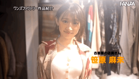 笹原麻未出道作品WAAA-220发布！近期颜艺最强！过于敏感的她表情超有戏！