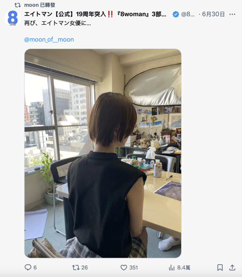 解密！经纪公司エイトマン(8MAN)另一位秘密武器开眼！她就是⋯