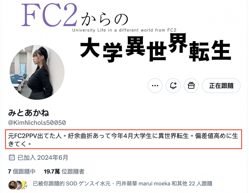 最后的作品在FC2！S1出道的K罩杯这么说，但⋯