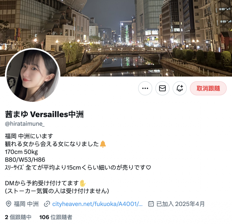 不和姐姐一起拍AV了！170公分大长腿的她现在要⋯