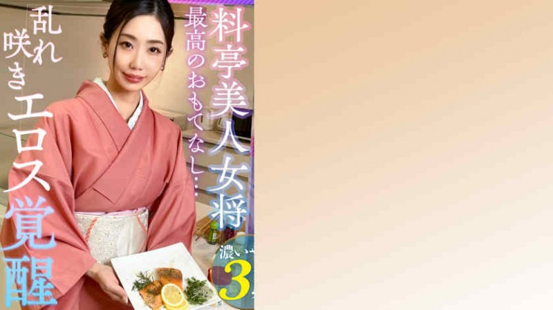 封面200GANA-853,出演者しずく 22歳 大学生