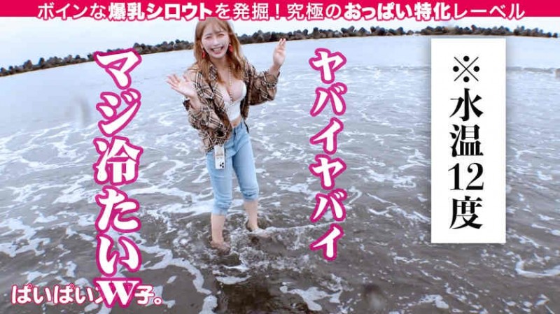 563PPZ-012出演G罩杯23岁美容師