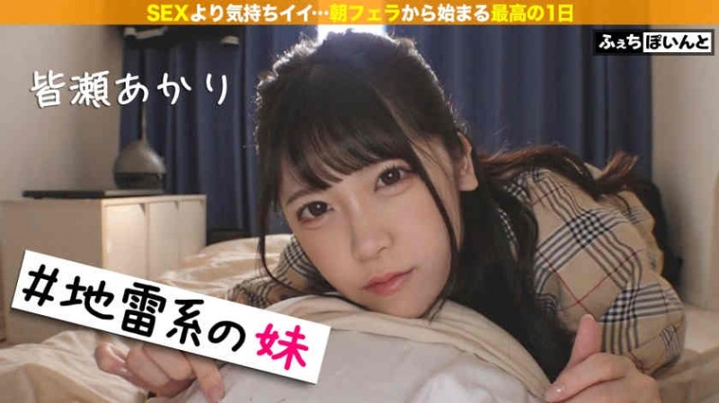 200GANA-2811池袋搭讪的美女姐姐