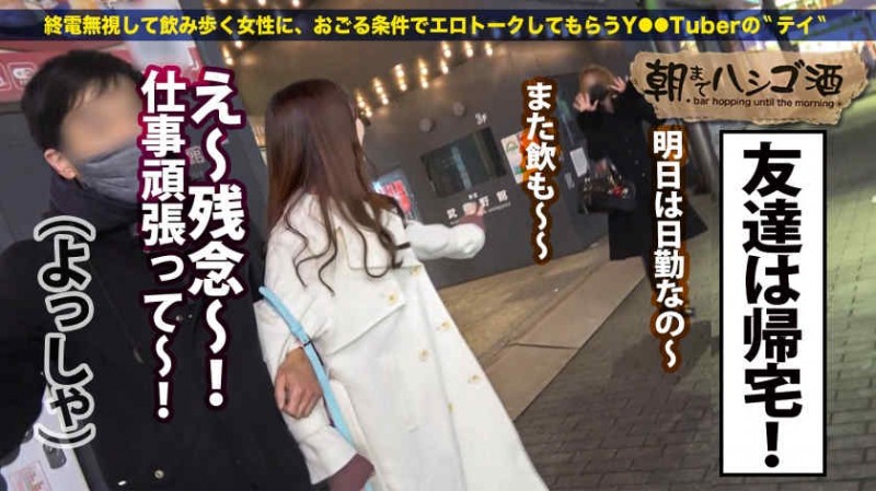 107STARS-678神木麗