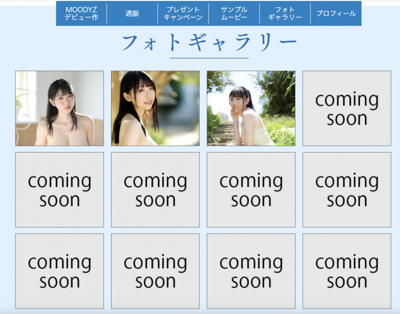 百田光希作品MIDV-577发布！一亿円肉体的第三片⋯她到目前为止的表现如何？