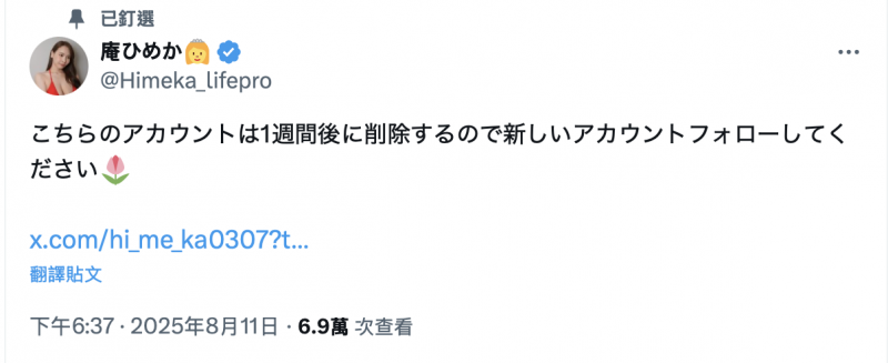 社群不更新之谜解了！L罩杯的她将有大变动！