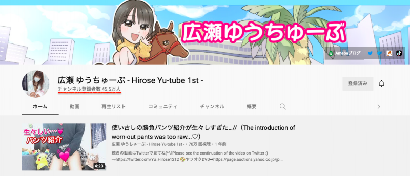 広瀬ゆう(广濑优)出道作品LZDQ-025发布！一片为限的强者！YT频道45万订阅！曾被逮捕的她真面目揭晓！