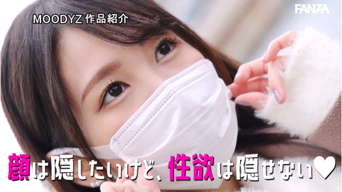 清水こなつ(清水小夏)出道作品MIDA-153发布！瞒着公司出道的谜之口罩女！神Body、四冠王的她一片限定出道！