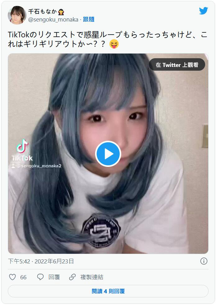 千石萌奈花(千石もなか)第二作番号及封面，千石萌奈花个人简介