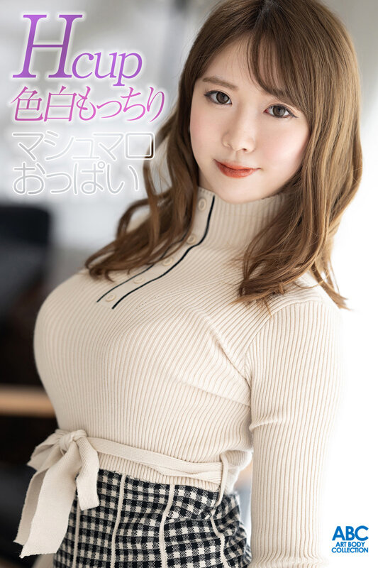 妃樱(妃サクラ)出道作品番号及封面，妃樱个人简介