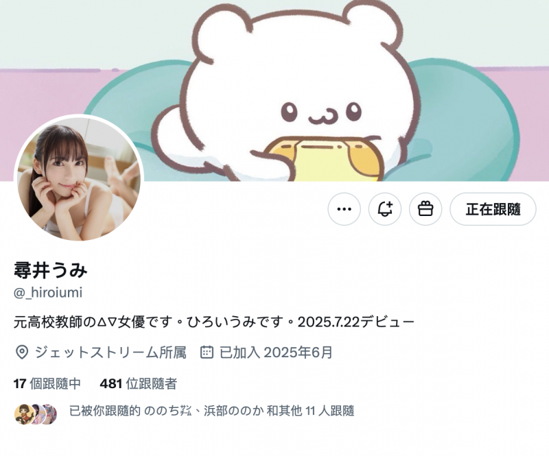 (MADB-001)什么？那位即将出道的高中老师其实是无码大王！