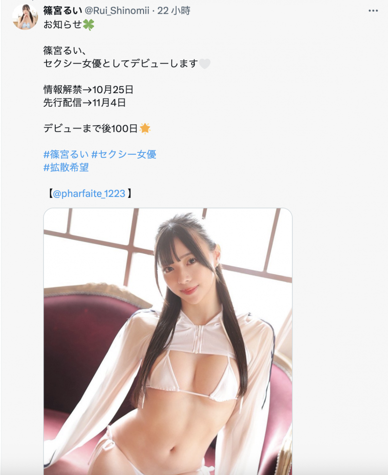 倒数100天！期待已久、顶级新秀的她宣布出道！