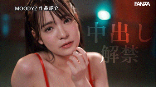 (MIDA-315)觉醒移籍！ G罩杯的Nice Body「乃坂ひより(乃坂日和)」解禁了！