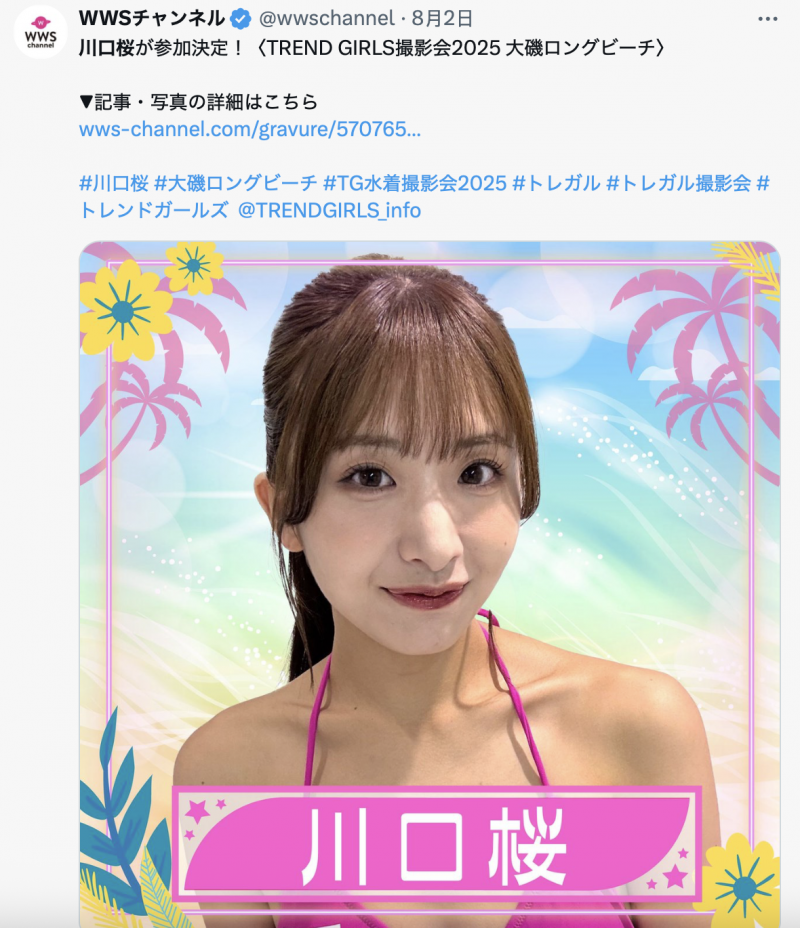 （MIDA-300）新勇者登场！美少女「川口樱」全新登场！