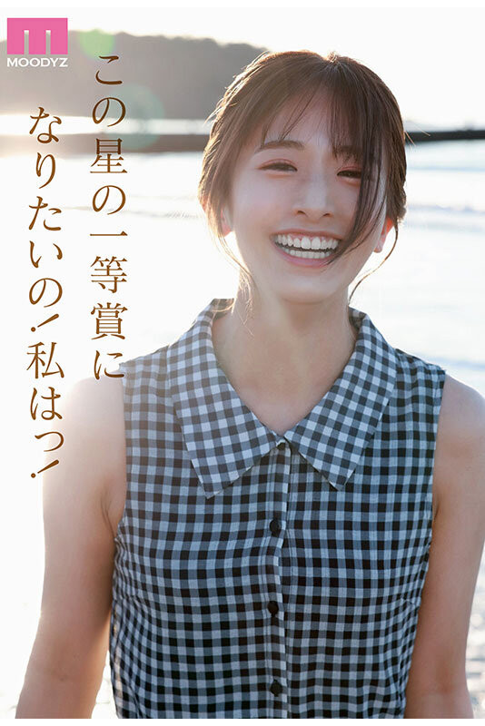 （MIDA-300）新勇者登场！美少女「川口樱」全新登场！