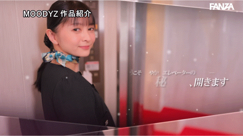 (MIKR-046)电梯小姐下海了！极品苗条Body的她带大家升天！